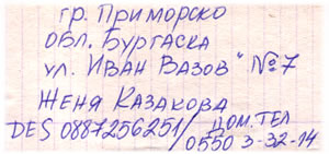 Adresa Prímorsko v original bulharskom rukopise